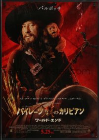 3m0663 PIRATES OF THE CARIBBEAN: AT WORLD'S END advance Japanese 2007 Geoffrey Rush as Barbosa!