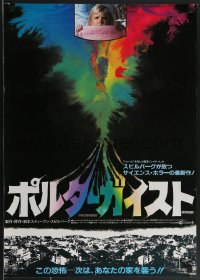3m0668 POLTERGEIST Japanese 1982 Tobe Hooper, cool different image of frightened Heather O'Rourke!
