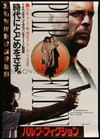 3m0671 PULP FICTION Japanese 1994 Quentin Tarantino, Thurman, Willis, Travolta, white design!