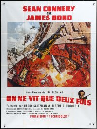 3p0132 YOU ONLY LIVE TWICE French 1p R1980s art of Sean Connery as James Bond by Frank McCarthy!