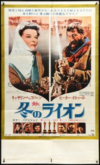 3p0002 LION IN WINTER Japanese 40x58 1969 Katharine Hepburn & Peter O'Toole as Henry II, ultra rare!