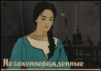 3p0375 BASTARDS Russian 22x32 1965 Igor Prenar's Samorastniki, Shamash art of Majda Potokar in court!