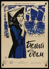 3p0401 WHITE SMOKE Russian 16x23 1964 wonderful art of pretty woman with great hat by Federov!