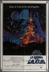 3p0937 STAR WARS int'l Spanish language 1sh 1977 George Lucas sci-fi epic, Greg & Tim Hildebrandt!