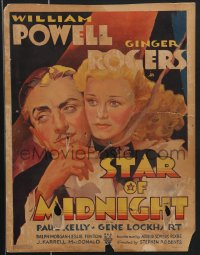 3p0050 STAR OF MIDNIGHT WC 1935 great art of smoking William Powell & pretty Ginger Rogers, rare!