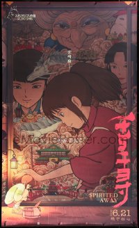3r0045 SPIRITED AWAY advance Chinese 2019 Sen to Chihiro no kamikakushi, Hayao Miyazaki, tapestry!