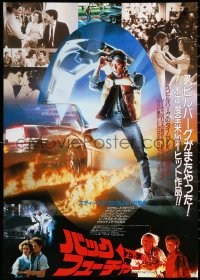 3r0407 BACK TO THE FUTURE Japanese 1985 art of Michael J. Fox & Delorean by Drew Struzan!