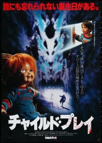 3r0413 CHILD'S PLAY Japanese 1989 when Freddy has nightmares he dreams of Chucky!