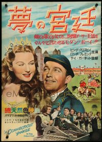 3r0419 CONNECTICUT YANKEE IN KING ARTHUR'S COURT Japanese 1951 Bing Crosby, Rhonda Fleming, rare!