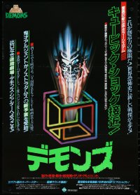 3r0422 DEMONS Japanese 1986 Lamberto Bava, Dario Argento, cool horror image of cube!