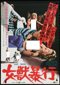 3r0425 DIRTY WESTERN Japanese 1976 wacky images with cowboy convicts & sexy naked ladies!