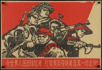 3r0580 CHINESE PROPAGANDA POSTER soldiers style 21x30 Chinese special poster 1970s cool art!