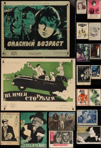 3s0138 LOT OF 20 FORMERLY FOLDED RUSSIAN POSTERS 1950s-1970s a variety of cool movie images!