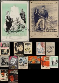 3s0140 LOT OF 16 FORMERLY FOLDED RUSSIAN POSTERS 1950s-1980s a variety of cool movie images!