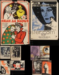 3s0142 LOT OF 15 FORMERLY FOLDED RUSSIAN POSTERS 1960s-1980s a variety of cool movie images!