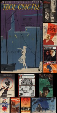 3s0050 LOT OF 14 FORMERLY FOLDED RUSSIAN POSTERS 1960s-1970s a variety of cool movie images!