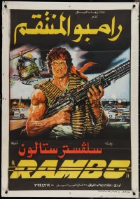 3w0029 FIRST BLOOD Egyptian poster 1982 completely different art of Sylvester Stallone as John Rambo!