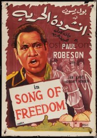 3w0032 SONG OF FREEDOM Egyptian poster R1950s different art of Paul Robeson by Selim and Fouad!