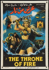 3w0033 THRONE OF FIRE Egyptian poster 1983 Khamis El Saghr art of sexy Sabrina Siani with sword!