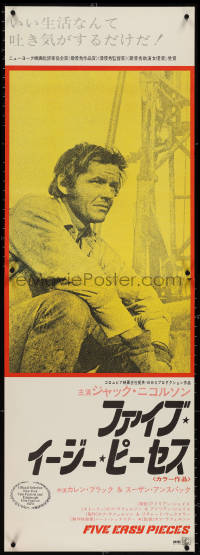 3w0361 FIVE EASY PIECES Japanese 2p 1971 great c/u of Jack Nicholson, directed by Bob Rafelson!