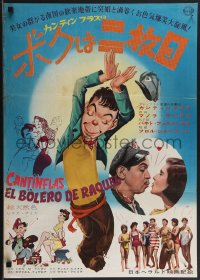 3w0406 EL BOLERO DE RAQUEL Japanese 1957 different art and images of wacky Cantinflas, ultra rare!