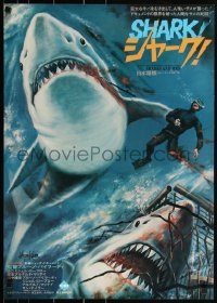 3w0501 SHARKS & MEN Japanese 1976 different bloody Great White Shark art by Masukawa, ultra rare!