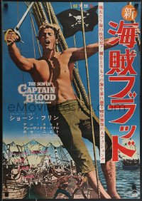 3w0506 SON OF CAPTAIN BLOOD Japanese 1963 barechested pirate Sean Flynn, different & ultra rare!
