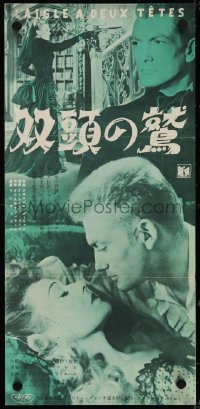 3w0365 EAGLE WITH TWO HEADS Japanese 10x20 press sheet 1953 Cocteau, Marais, different & rare!
