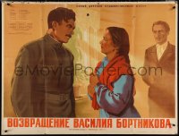 3w0048 VASILI'S RETURN Russian 32x42 1953 Khomov art of intense meeting between top cast!