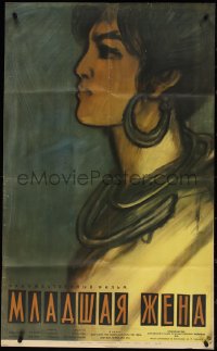 3y0480 A PHU & HIS WIFE Russian 25x41 1963 great profile artwork of gorgeous woman by Taran!