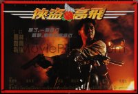 3z0750 FULL CONTACT Hong Kong 1992 Ringo Lam directed, Chow Yun-Fat on motorcycle w/gun!