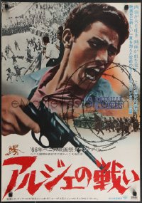 3z0579 BATTLE OF ALGIERS Japanese 1966 Gillo Pontecorvo's La Battaglia di Algeri, red title!