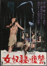 3z0581 BLOOD OF FU MANCHU Japanese 1970 Asian villain Christopher Lee, sexy girls, Kiss & Kill!