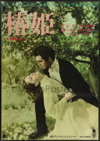 3z0584 CAMILLE Japanese R1950s romantic image of Greta Garbo & Robert Taylor!