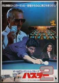 3z0586 COLOR OF MONEY Japanese 1986 different images of Paul Newman, Tom Cruise playing pool!