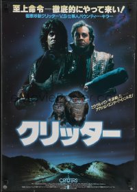 3z0587 CRITTERS Japanese 1986 the battle began in another galaxy & ends on Earth, different image!
