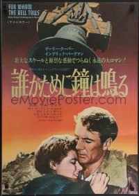 3z0594 FOR WHOM THE BELL TOLLS Japanese R1970 Gary Cooper & Ingrid Bergman, Hemingway!