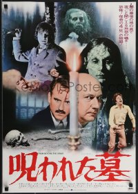 3z0597 FROM BEYOND THE GRAVE Japanese 1973 Donald Pleasence, completely different horror images!