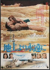3z0598 FROM HERE TO ETERNITY Japanese R1973 Burt Lancaster, Kerr, classic scene + top cast!