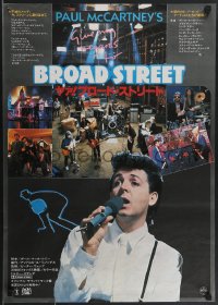 3z0603 GIVE MY REGARDS TO BROAD STREET Japanese 1984 great close-up image of singing Paul McCartney!