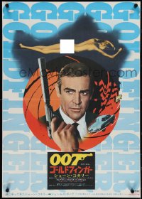 3z0606 GOLDFINGER Japanese R1971 c/u of Sean Connery as James Bond 007 + naked Margaret Nolan!