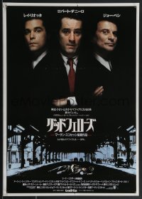 3z0607 GOODFELLAS Japanese 1990 Robert De Niro, Joe Pesci, Ray Liotta, Martin Scorsese classic!