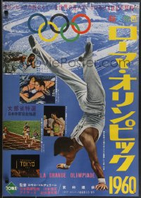 3z0608 GRAND OLYMPICS Japanese 1961 completely different images from Rome, ultra rare!