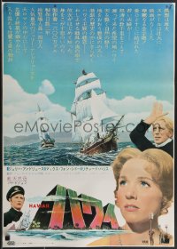 3z0610 HAWAII Japanese 1966 Julie Andrews, Max von Sydow, Richard Harris, James A. Michener, rare!
