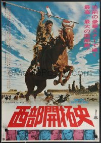 3z0617 HOW THE WEST WAS WON Japanese R1970 John Ford epic, Debbie Reynolds, Peck & all-star cast!