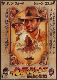 3z0619 INDIANA JONES & THE LAST CRUSADE Japanese 1989 Harrison Ford & Sean Connery!