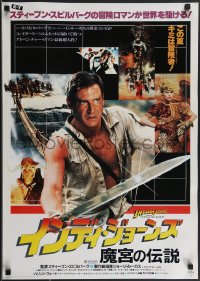 3z0620 INDIANA JONES & THE TEMPLE OF DOOM Japanese 1984 adventure is his name, different!