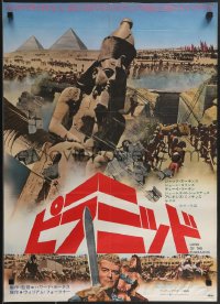 3z0628 LAND OF THE PHARAOHS Japanese R1974 sexy Egyptian Joan Collins, Howard Hawks, different!
