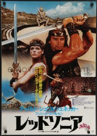 3z0653 RED SONJA Japanese 1987 Nielsen & Arnold Schwarzenegger, completely different & ultra rare!