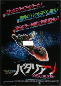 3z0654 RETURN OF THE LIVING DEAD Japanese 1985 wild completely different punk zombie image!